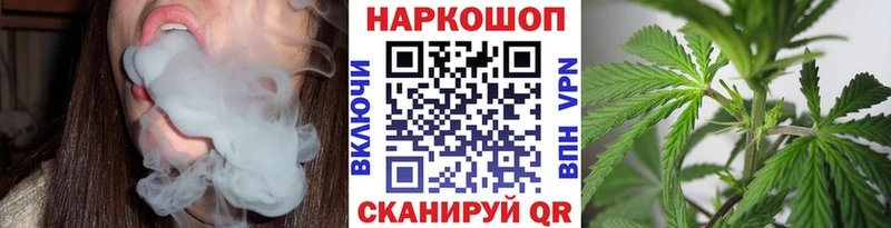 Где найти наркотики Благодарный A-PVP  Мефедрон  COCAIN  МЕТАМФЕТАМИН  Марихуана  ГАШ 