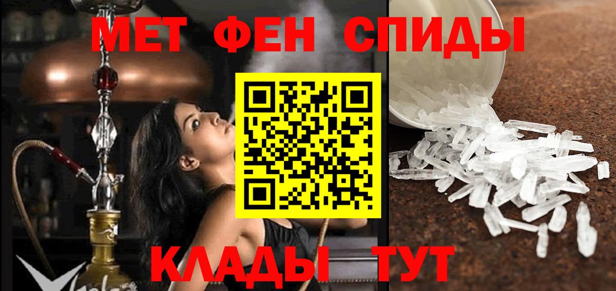 Amphetamine  Вход с VPN  Благодарный  АМФ  Амфетамин VHQ 