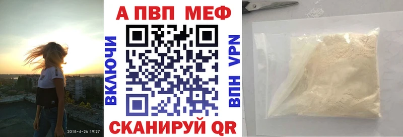 kraken зеркало  Благодарный  Alpha PVP VHQ  где найти наркотики 