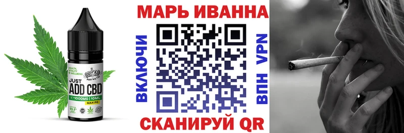 МЕГА вход  Благодарный  Еда ТГК конопля 