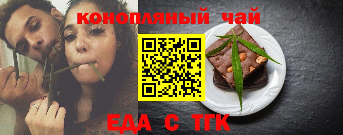 Cannafood марихуана Благодарный