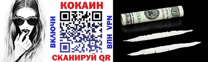 купить   darknet состав  Cocaine Columbia  Благодарный 