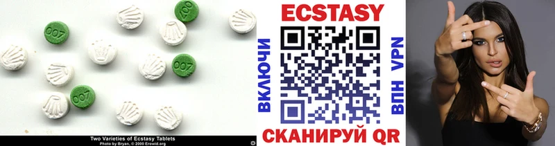 Ecstasy XTC  Благодарный 