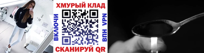 Героин Афган  mega вход  Благодарный 