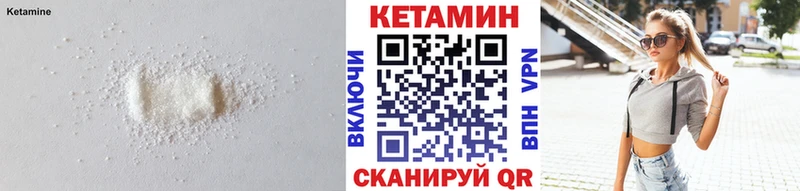 купить  сайты  Благодарный  Кетамин ketamine 