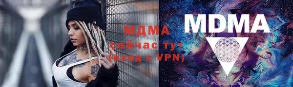 spice Балахна