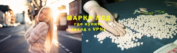кокаин колумбия Белокуриха