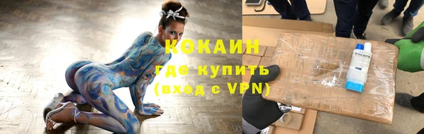 дурь Беломорск