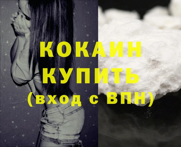 кокаин колумбия Белокуриха