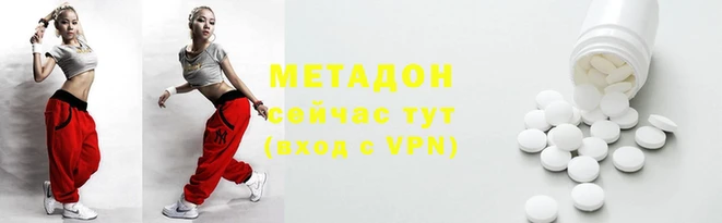 дурь Беломорск