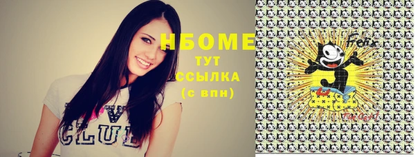 кокаин колумбия Белокуриха