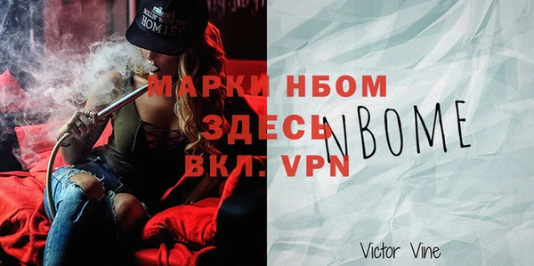 ALPHA-PVP Белоозёрский