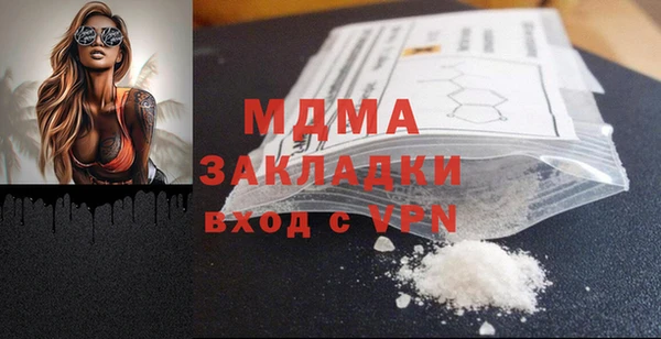 ALPHA-PVP Белоозёрский