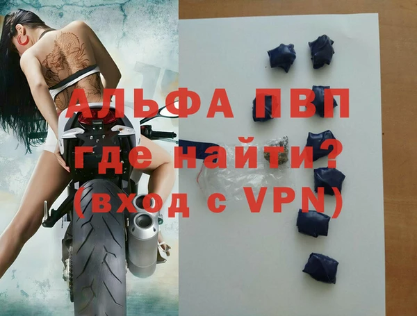 ALPHA-PVP Белоозёрский