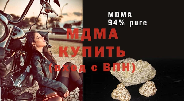ALPHA-PVP Белоозёрский