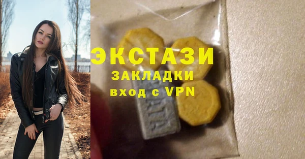 ALPHA-PVP Белоозёрский