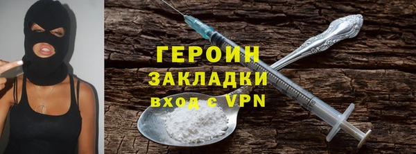 ALPHA-PVP Белоозёрский