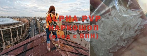ALPHA-PVP Белоозёрский