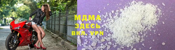 таблы Зерноград