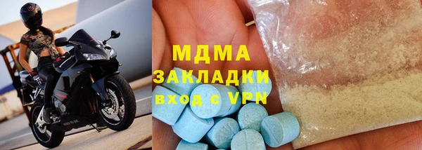 кокаин колумбия Белокуриха