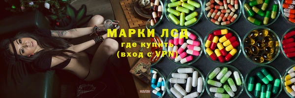 ALPHA-PVP Белоозёрский