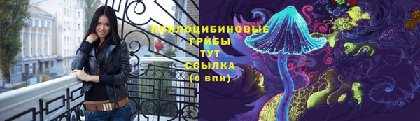 ALPHA-PVP Белоозёрский