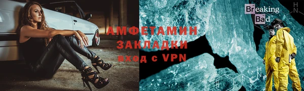 амф Зеленокумск