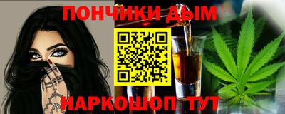таблы Вязьма