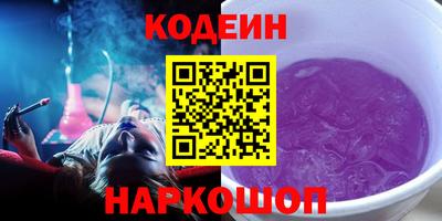 ГАЛЛЮЦИНОГЕННЫЕ ГРИБЫ Вышний Волочёк