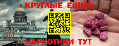 таблы Вязьма