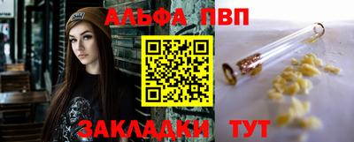 таблы Вязьма