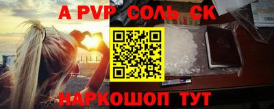 ГАЛЛЮЦИНОГЕННЫЕ ГРИБЫ Вышний Волочёк