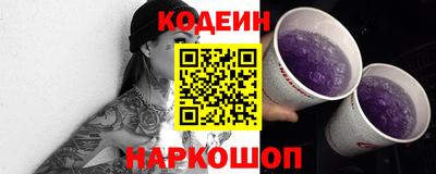 ГАЛЛЮЦИНОГЕННЫЕ ГРИБЫ Вышний Волочёк
