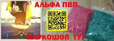 таблы Вязьма