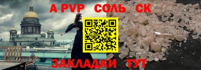 таблы Вязьма