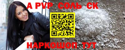 таблы Вязьма