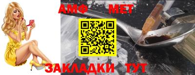 таблы Вязьма