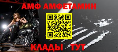 таблы Вязьма