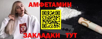 таблы Вязьма