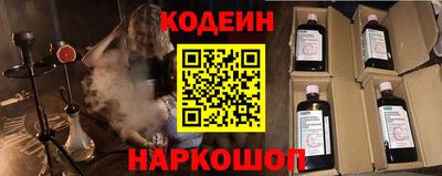 таблы Вязьма