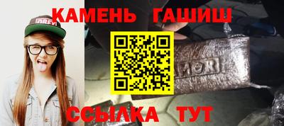 таблы Вязьма