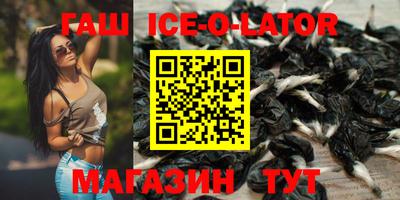 таблы Вязьма