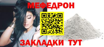 таблы Вязьма