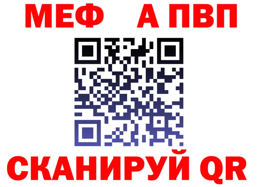 МЕФ мука ТОР маркетплейс мега Благодарный