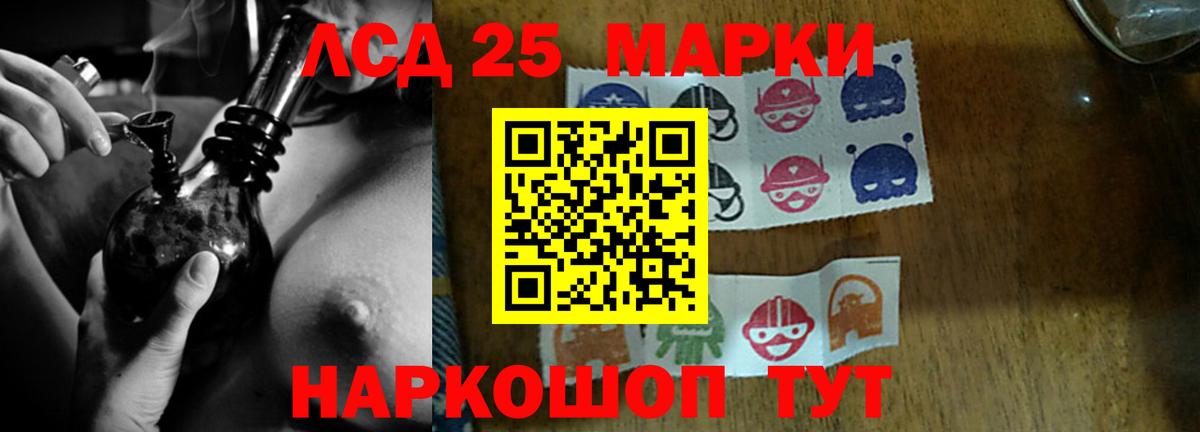 Благодарный  ЛСД экстази ecstasy  Вход с VPN  ЛСД экстази кислота 