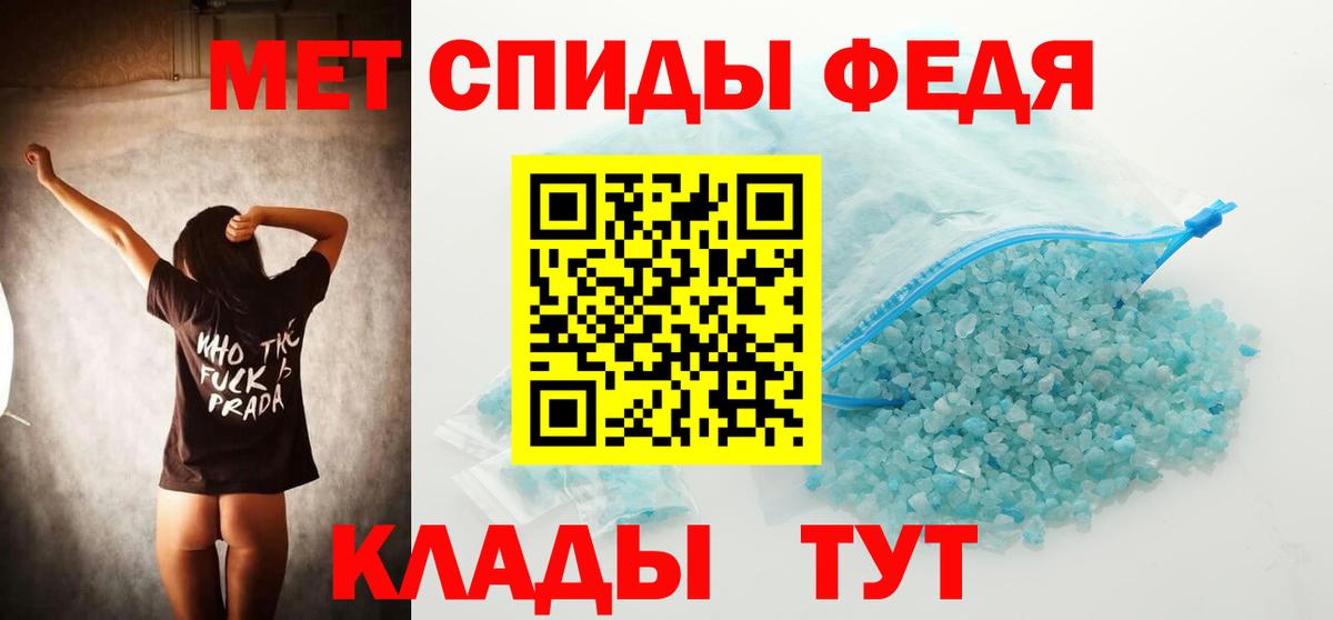 Благодарный  МЕТАМФЕТАМИН Декстрометамфетамин 99.9%  Вход с VPN 