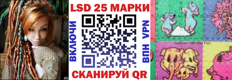 Наркотические марки 1500мкг MEGA зеркало Благодарный