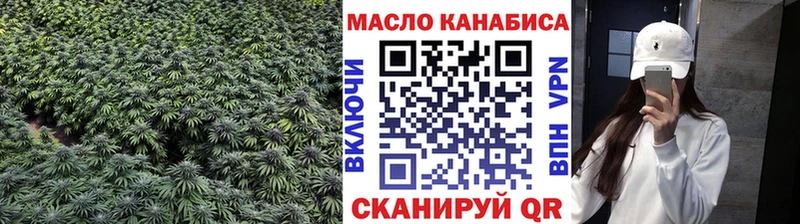 Дистиллят ТГК концентрат  Благодарный 