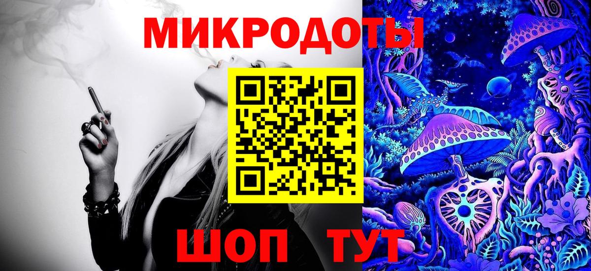 купить  сайты  Псилоцибиновые грибы GOLDEN TEACHER  Вход с VPN  Галлюциногенные грибы MAGIC MUSHROOMS  Благодарный 