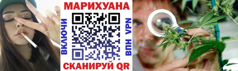 МАРИХУАНА THC 21%  где продают   Благодарный 
